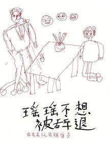 穿越之异界之王