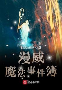 岁月谜辰