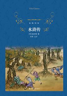 曾家寨