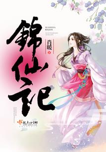 霸道天使爱上你