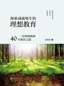 吾道伐仙