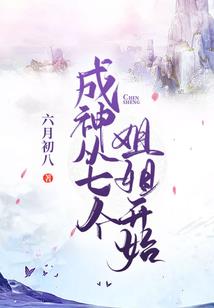 腹黑爷只爱穿越妃