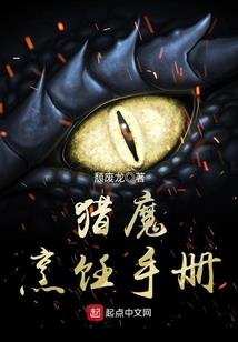 救命！将军怀里的娇娇是个黑寡妇