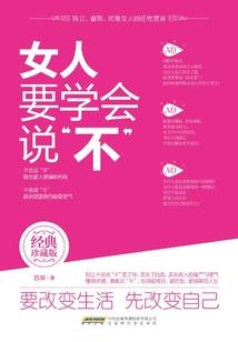 近墨者黑，进你者甜