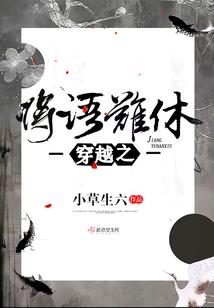 想摆烂的我，却被迫参加了歌手