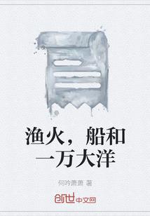 逗比姐姐有点矮