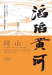 你是我一生的救赎