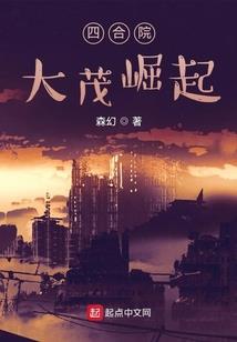 你葫芦里卖的什么药