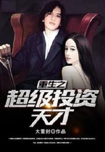 邪魅王爷的小王妃