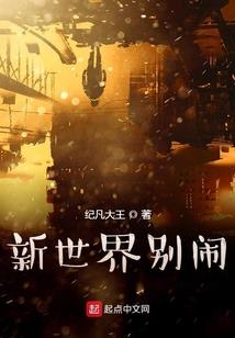 伴着幸福的艰苦人生