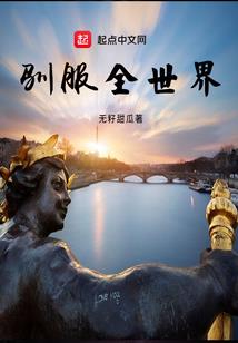 那时倔强的我们