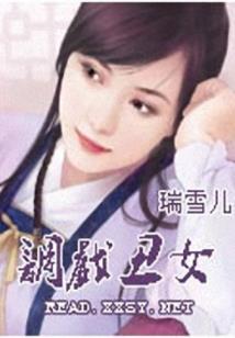 精灵：开局燃烧虫