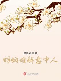 绝世风尊
