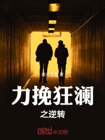 神话中最坑英雄