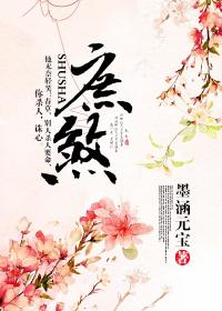 冰的天下