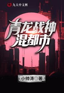 创世纪：地球之心的秘密