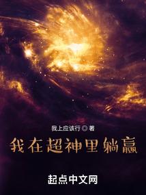 夜元魔语