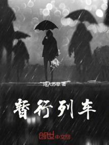 盛世灵国