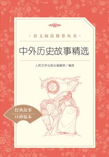吞噬诸天之鹰帝