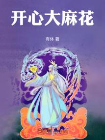 江南录