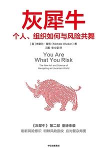乌鲤
