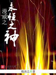 死亡转折