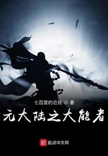 这个采臣他姓许