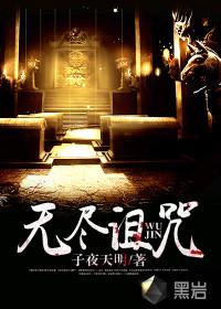 乱世之倾尽天下妃