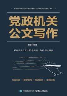 公主王子的复仇计划