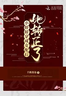 盗神记