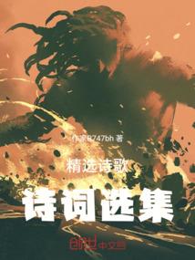 末世灾厄