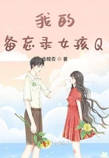 为政大明