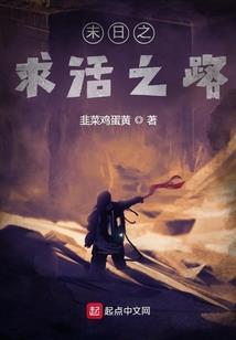 龙裔传说