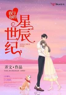 全职法师：光之巨人