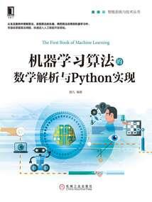 七界修仙传