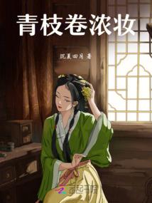 权少的小娇妻