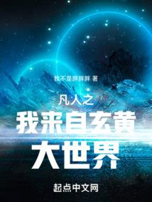 转生到异世界当条龙