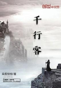 陌上桑之蝶恋