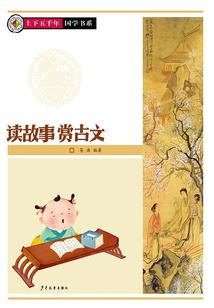 武晏纪