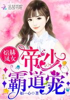相约于我们的第四个六年