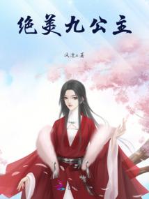 极品萌妹