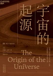地球篇五部系列