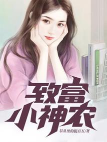 穿越王妃狠嚣张