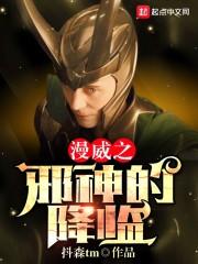 汉末之星辅仁世