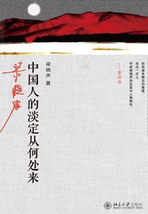 斗龙战士之斗龙危机