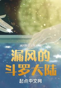 弑水帝
