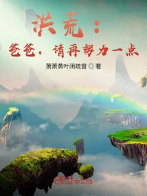 请抓紧我的手