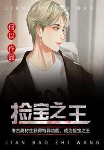 穿越之蝶艾皇后