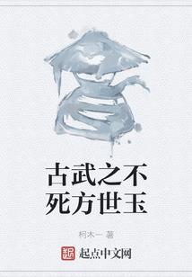 定天剑