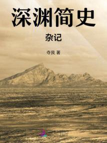 降天者